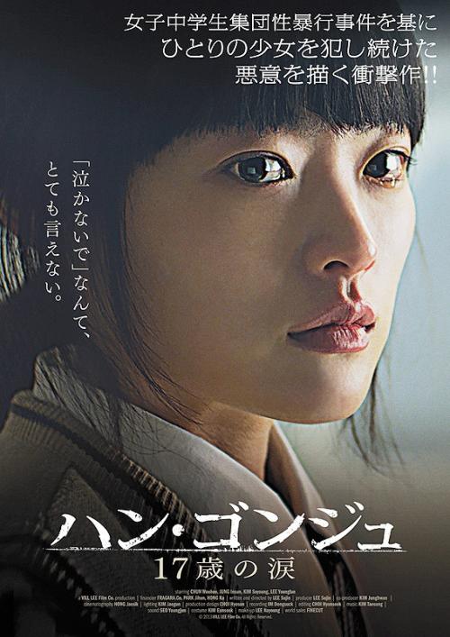 日本白百合女子大学本科offer